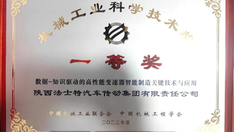 变频器过载说明书，揭秘背后的技术细节